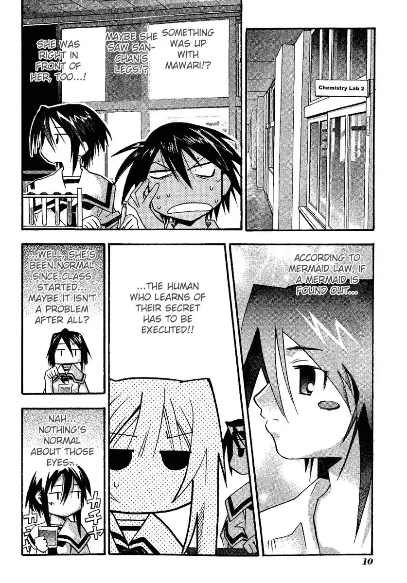 Seto No Hanayome Chapter 11 15